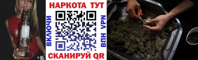 Купить наркотики цена Спасск-Рязанский Канабис КОКАИН Метамфетамин Гашиш APVP