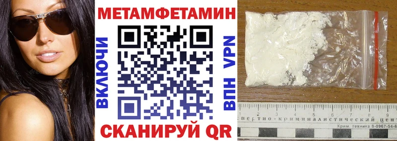 АМФ VHQ  Спасск-Рязанский 