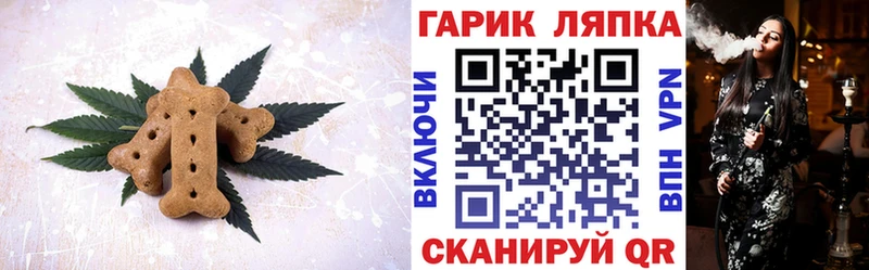 Cannafood конопля  ссылка на мегу зеркало  Спасск-Рязанский 