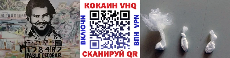 Cocaine Fish Scale  darknet состав  Спасск-Рязанский 