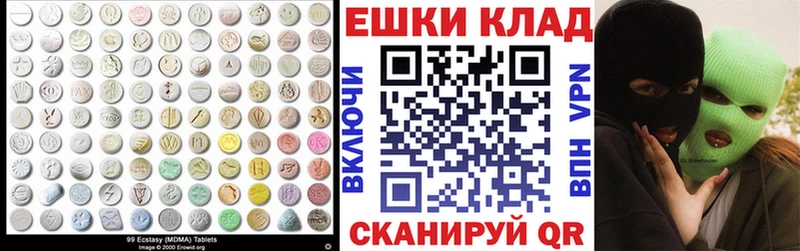 ЭКСТАЗИ 300 mg  mega маркетплейс  Спасск-Рязанский 