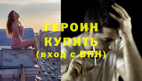 PSILOCYBIN Покровск