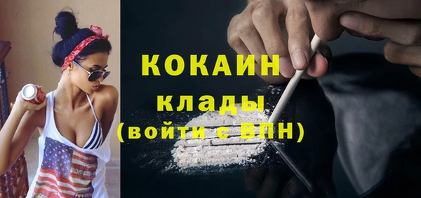 мефедрон мука Алзамай