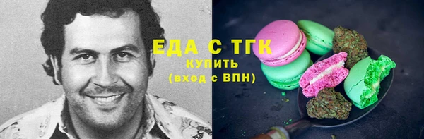 каннабис Алексеевка