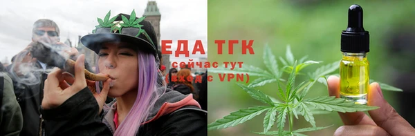 мефедрон мука Алзамай
