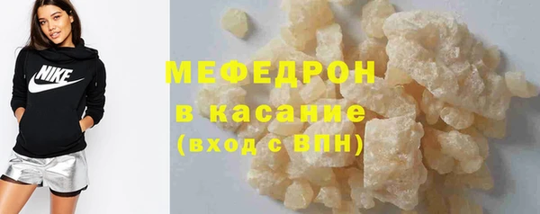 мефедрон мука Алзамай