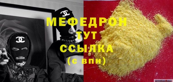 мефедрон мука Алзамай