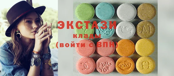 мефедрон мука Алзамай