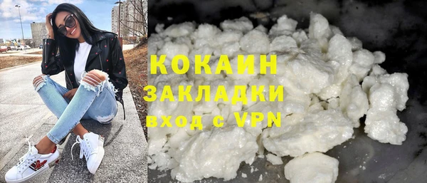 кристаллы Покачи