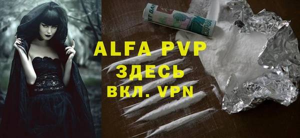 кристаллы Покачи