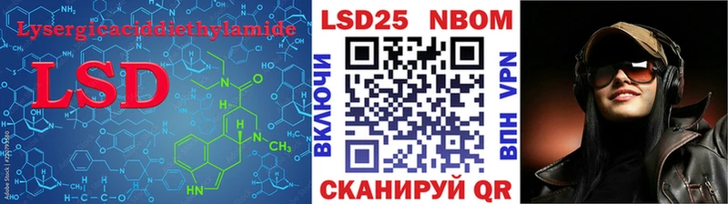 Лсд 25 экстази кислота Спасск-Рязанский