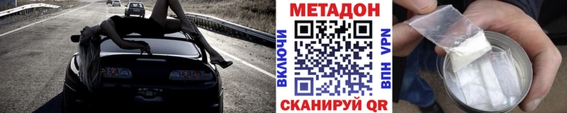 МЕТАДОН мёд  Спасск-Рязанский 