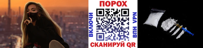 shop телеграм Спасск-Рязанский Метамфетамин винт