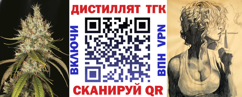 ТГК Wax  купить наркотики цена  OMG вход  Спасск-Рязанский 
