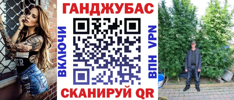 Каннабис Bruce Banner Спасск-Рязанский