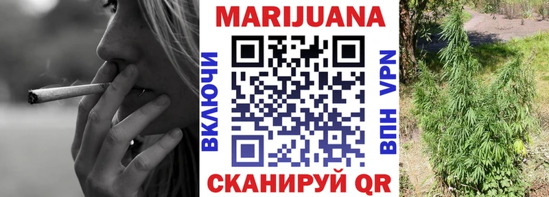 купить   Спасск-Рязанский  МАРИХУАНА Ganja 